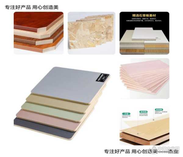 品质内卷 杰业木业喜获中国人民保险承保