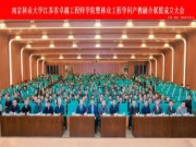 产教融合 聚势共赢｜云峰莫干山与南林大产学合作再升级