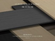 百源新品花色│同步橡木纹理BY88017-1 BY88017-3,给足居家原木质感