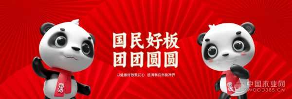 四时之序 I 团团圆圆护童板 18 款四季花色上新啦！