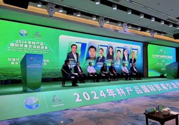 壮象献礼2024年世界林木业大会，中国香杉飘香世界！