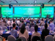 付秋霞女士在2024年林产品国际贸易交流促进会，分享双循环下的行业创新与广西发展策略.