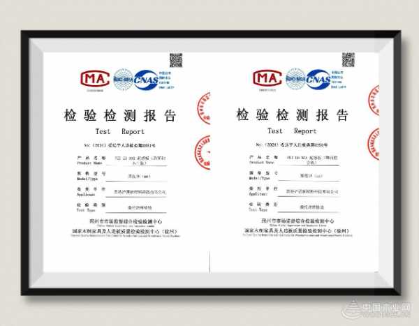 再攀品控与环保新高度 沪强PET EB MAX超感系列产品顺利通过国家机构检测！