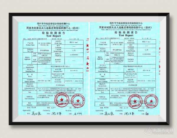 再攀品控与环保新高度 沪强PET EB MAX超感系列产品顺利通过国家机构检测！