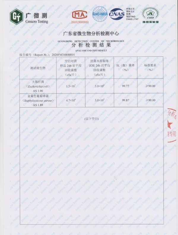雪宝功能型板材，颜值与实力并存，健康家居装修品质首 选