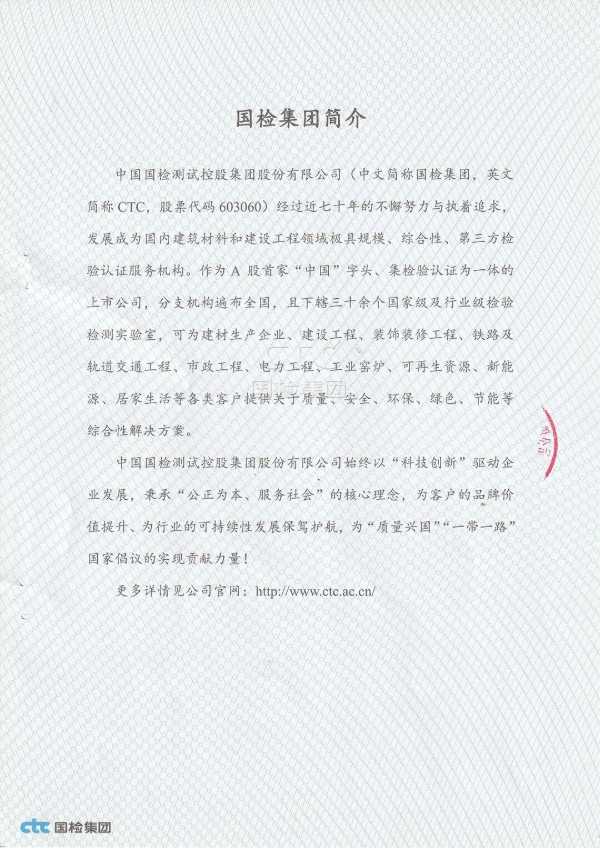 雪宝功能型板材，颜值与实力并存，健康家居装修品质首 选