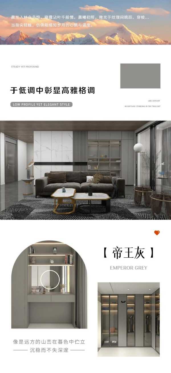智阁板材 | LSB高能家居板-自然纹理似岁月的笔触，勾勒出生活的美好画卷