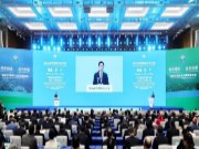 壮象受邀出席世界林木业大会 董事长叶新忠作两个主题分享