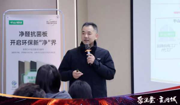 聚焦同城获客，引爆门店流量！千山抖音同城实战获客特训营第三期圆满收官