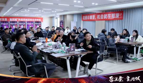 聚焦同城获客，引爆门店流量！千山抖音同城实战获客特训营第三期圆满收官
