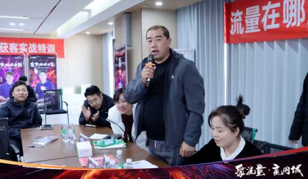 聚焦同城获客，引爆门店流量！千山抖音同城实战获客特训营第三期圆满收官