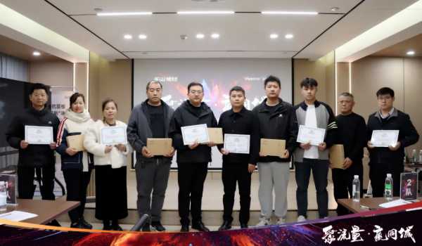 聚焦同城获客，引爆门店流量！千山抖音同城实战获客特训营第三期圆满收官