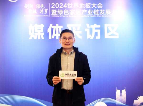 德尔未来集团总裁姚红鹏：变与不变 保持初心才能稳中求胜