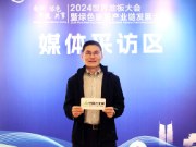 德尔未来集团总裁姚红鹏：变与不变 保持初心才能稳中求胜