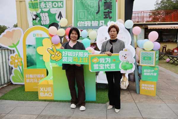 雪宝之夜，梦想启航；2024雪宝板材赣州区域经销商团队户外拓展燃爆了