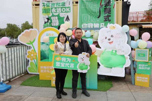 雪宝之夜，梦想启航；2024雪宝板材赣州区域经销商团队户外拓展燃爆了