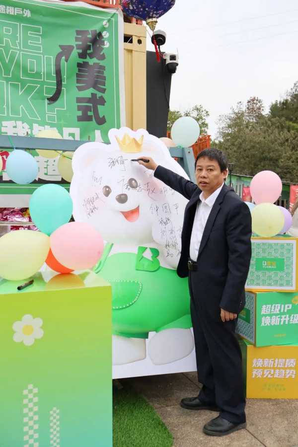 雪宝之夜，梦想启航；2024雪宝板材赣州区域经销商团队户外拓展燃爆了