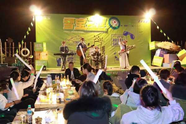 雪宝之夜，梦想启航；2024雪宝板材赣州区域经销商团队户外拓展燃爆了