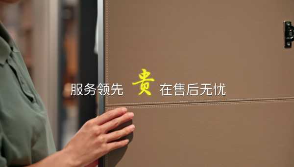 服务领先，贵在售后无忧|兔宝宝打造全方位服务，全面提高用户体验