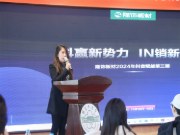 隆饰板材抖音赋能第三期 新疆乌鲁木齐站 抖赢新势力 IN销新未来