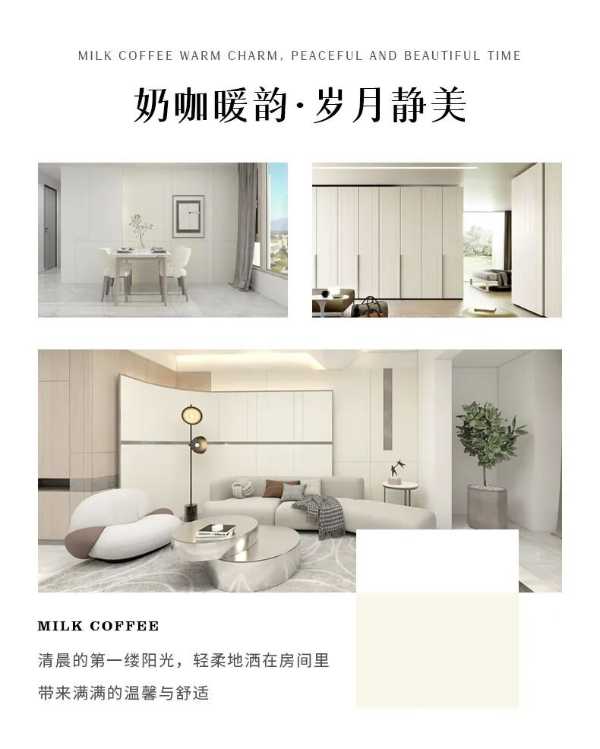智阁板材 | ENF级实木多层板-在这一方木的世界里，享受自然而然的理想生活