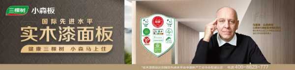 深浅之间，掌握家装显“贵”质感的色彩密码