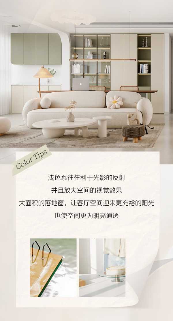 深浅之间，掌握家装显“贵”质感的色彩密码