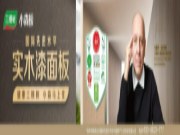 深浅之间，掌握家装显“贵”质感的色彩密码