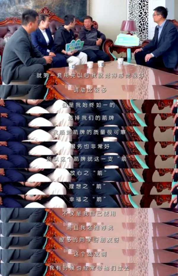 人本守护，暖心相伴｜箭牌家居三十载，见证千万幸福家