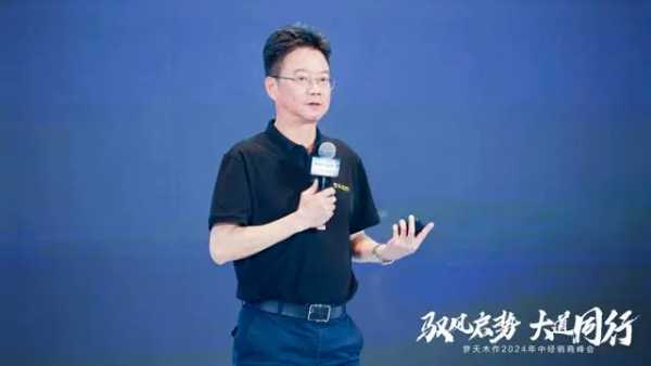 梦天木作2024年中经销商峰会丨余静滨：梦天人的理想主义