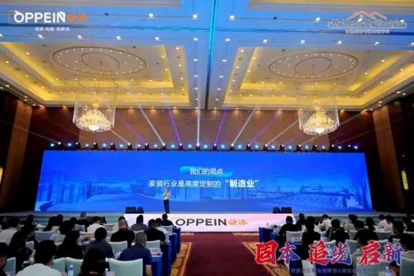 以高度定制的制造业赋能新增长，看欧派如何破卷整装发展