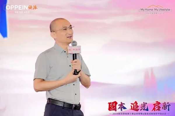 以高度定制的制造业赋能新增长，看欧派如何破卷整装发展