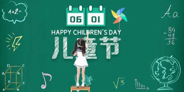 安氏亚森板材 | 六一儿童节爱的礼物， 给TA一个温暖的港湾