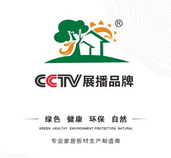 安氏亚森板材 | 六一儿童节爱的礼物， 给TA一个温暖的港湾