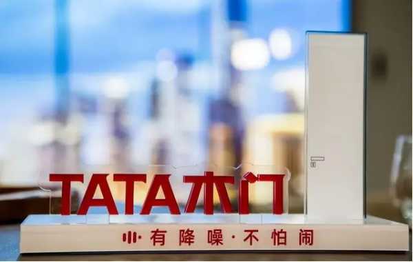 央视记者团探访TATA木门 共鉴降噪静音门的极致魅力
