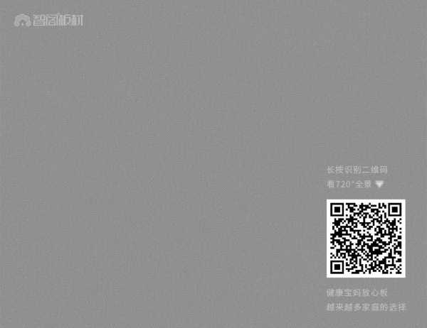智阁上新 | 2023一季度生态板新品-夏月星辉
