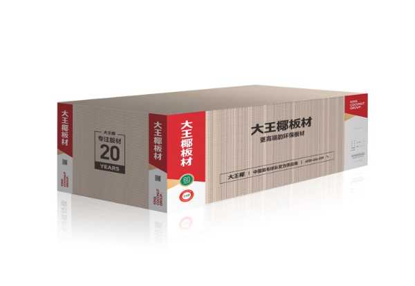 正品防伪 | 大王椰板材防伪鉴别指南