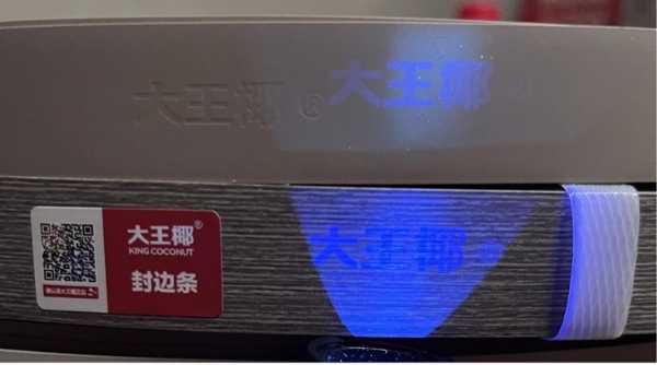 正品防伪 | 大王椰板材防伪鉴别指南