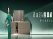 金利源 | 揭开新三层地板金钢面系列的奥秘