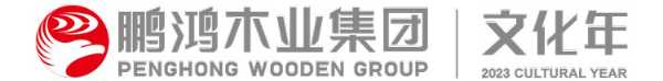 鹏鸿板材新品丨惊艳岁月的一抹灰——龙香柚木