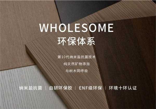 鹏鸿板材新品丨惊艳岁月的一抹灰——龙香柚木
