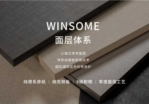 鹏鸿板材新品丨惊艳岁月的一抹灰——龙香柚木