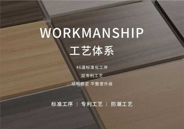 鹏鸿板材新品丨惊艳岁月的一抹灰——龙香柚木