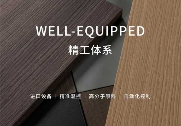 鹏鸿板材新品丨惊艳岁月的一抹灰——龙香柚木