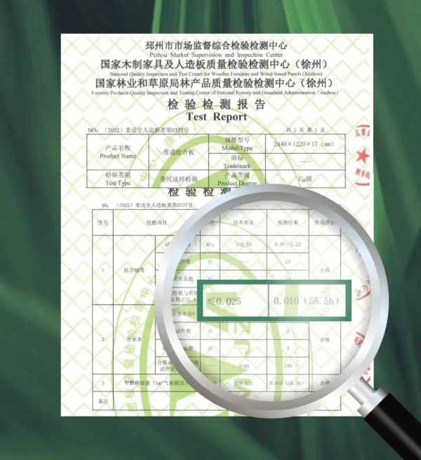 韩氏板材丨家装做的好，选好板材是基础