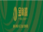 金利源 | 精致生活从创造家开始