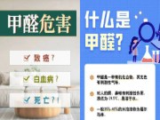 尼尔科达丨健康家居「守护」密码