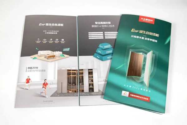 引领高端环保品质，大王椰ENF级生态免漆板守护健康生活