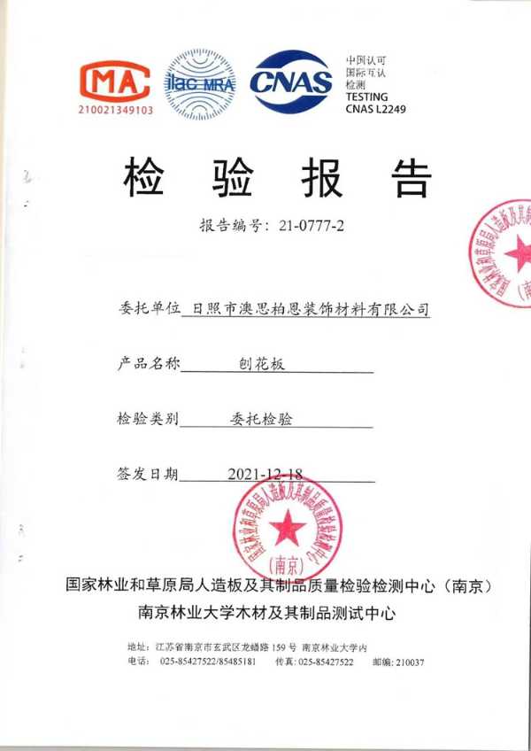 千年舟环保正当时丨秋冬季，如何筑家更科学？