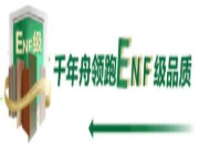 千年舟环保正当时丨秋冬季，如何筑家更科学？